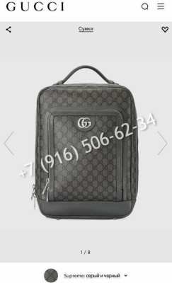 Рюкзак Gucci 26081 6