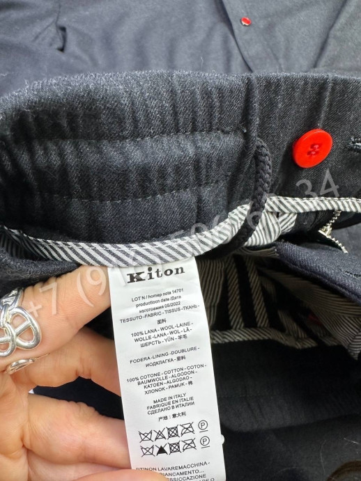 Прогулочный костюм KITON из 100% шерсти 24714