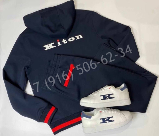 Спортивный костюм KITON 20446