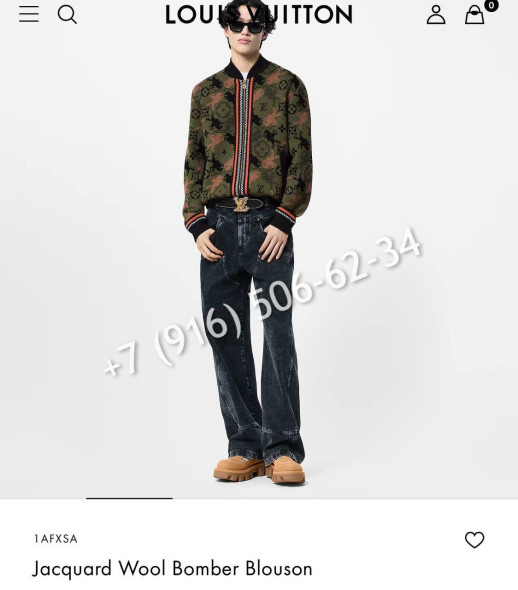 Кардиган бомбер Louis Vuitton 5728 1