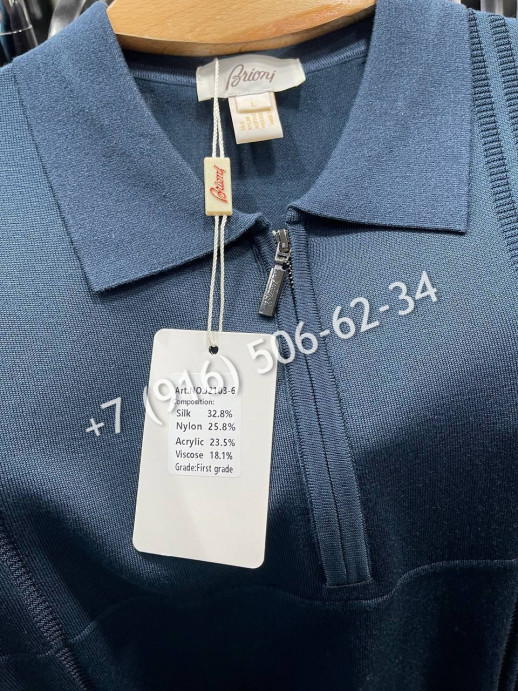 Поло Brioni 27424 1