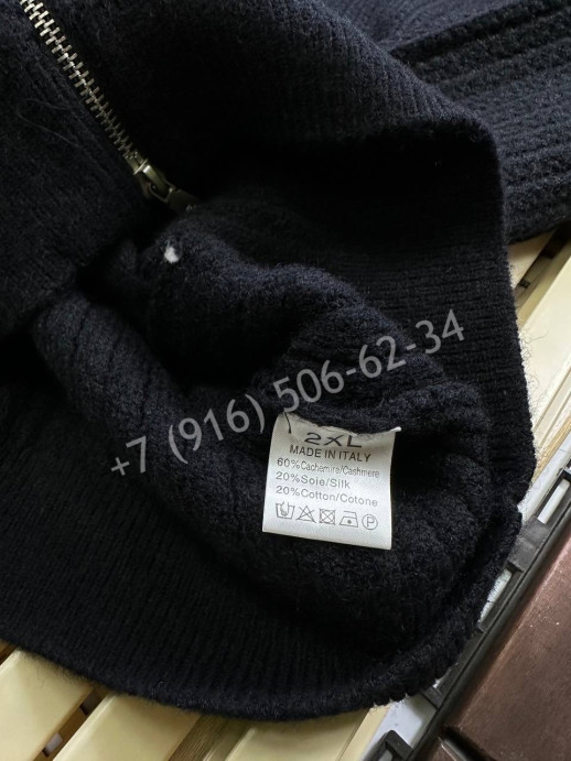 Кардиган Brunello Cucinelli 7553