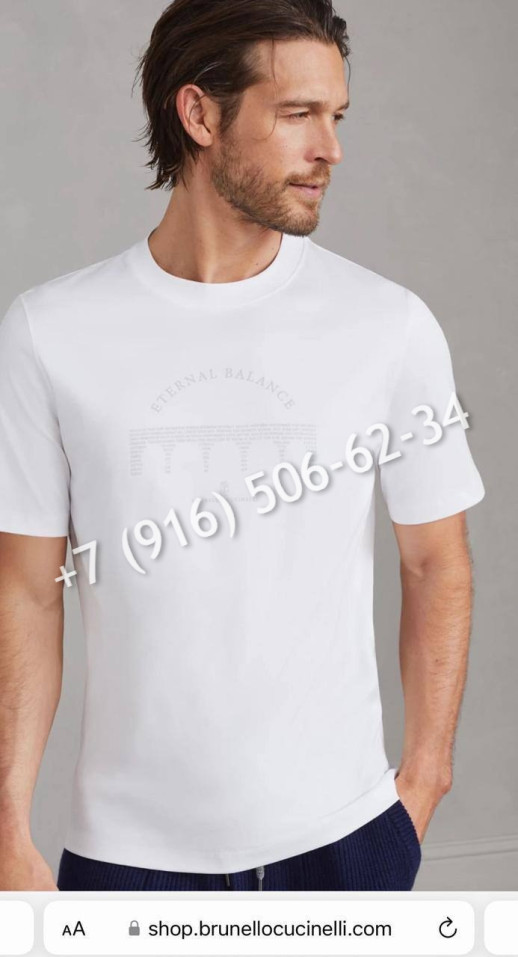 Футболка Brunello Cucinelli 10002 3