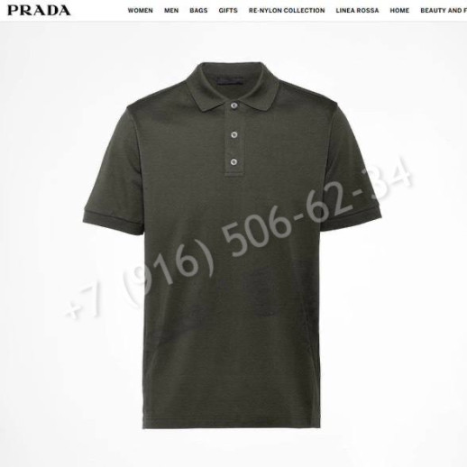 Поло Prada 29322