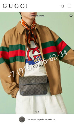 Сумка Gucci 32000 1