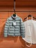 Куртка Moncler 5468