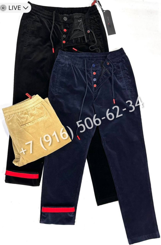 Брюки KITON 29004 1