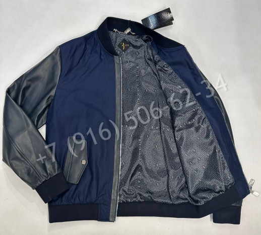 Куртка Billionaire 25025