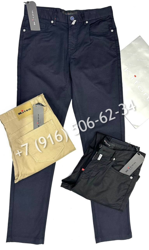 Брюки KITON 29004 2