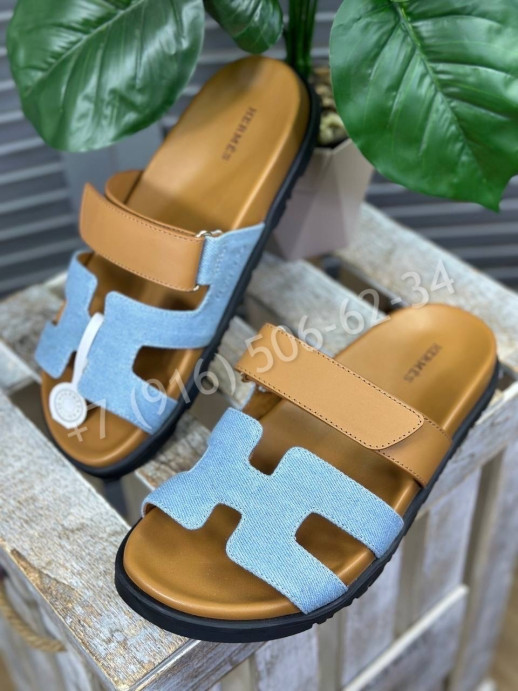 Тапочки Hermes 15835