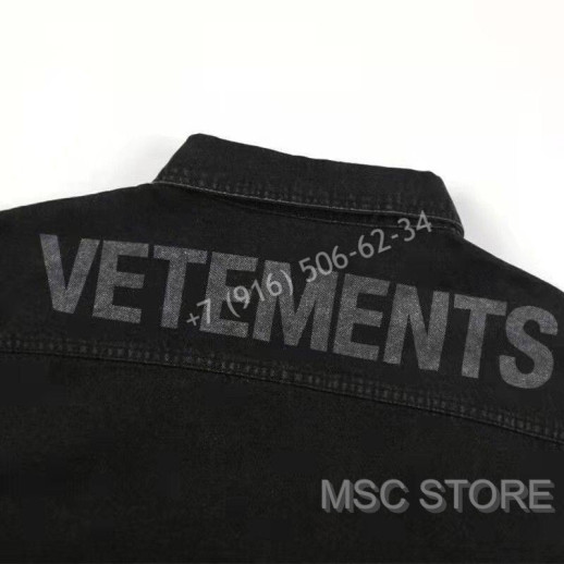 Рубашка Vetements 8897
