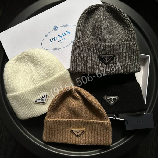 Шапка Prada 7651
