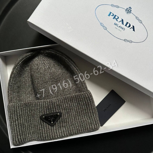 Шапка Prada 7651