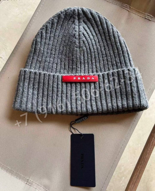 Шапка Prada 24987