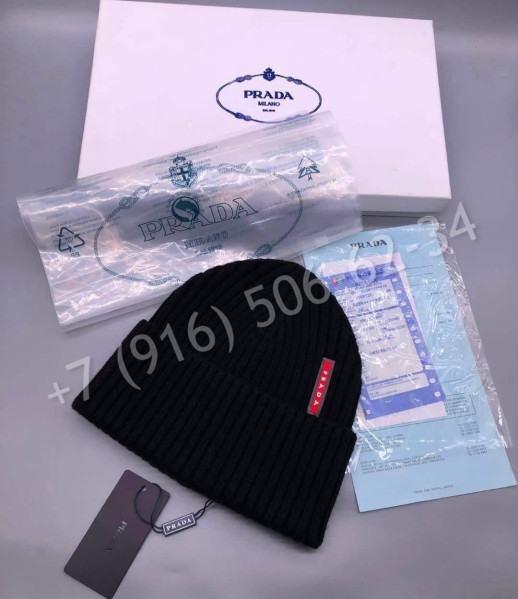 Шапка Prada 24988