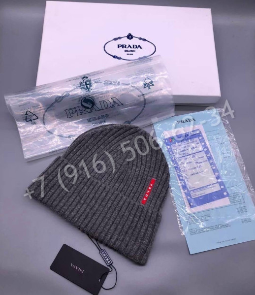 Шапка Prada 24989