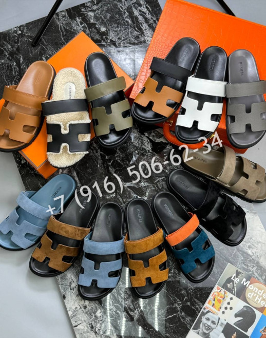 Тапочки Hermes 33540 2