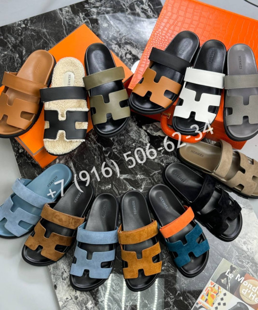 Тапочки Hermes 33540 2