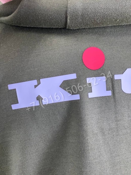 Спортивный костюм Kiton 6180