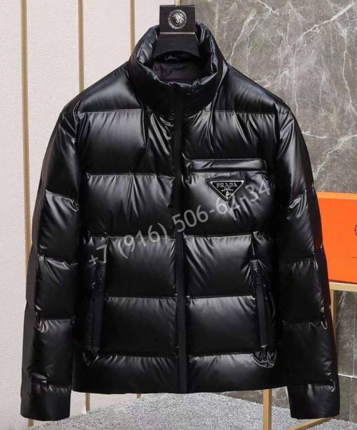 Куртка Prada 7870