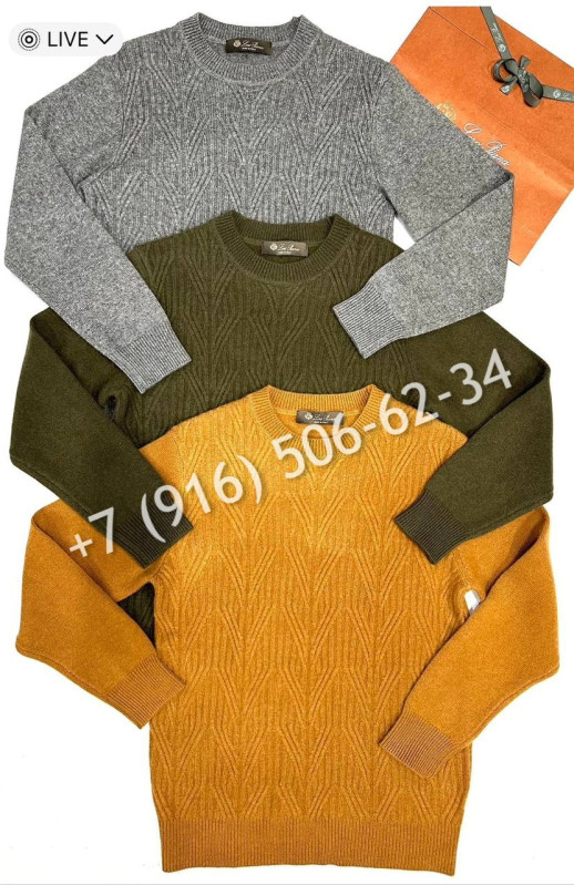 Свитер  Loro Piana кашемир/шерсть 7624 2