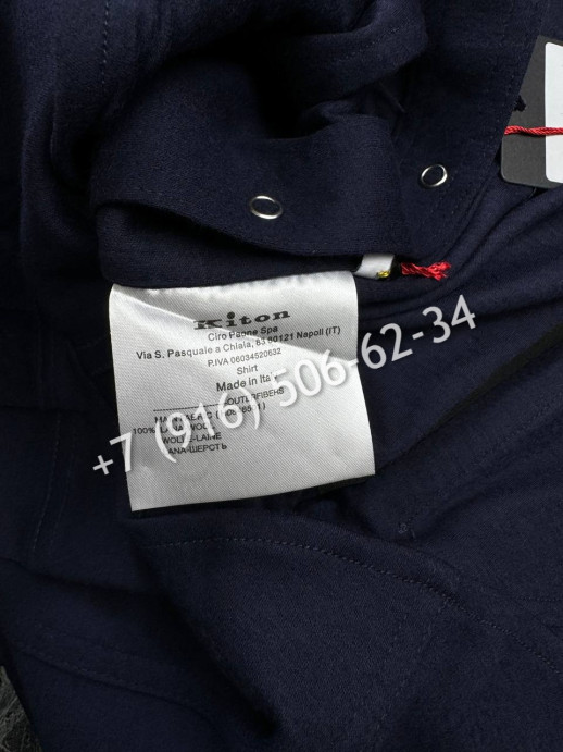 Прогулочный костюм KITON 19431 1