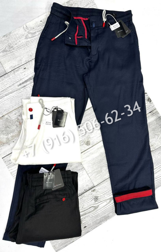 Брюки KITON 33764 1