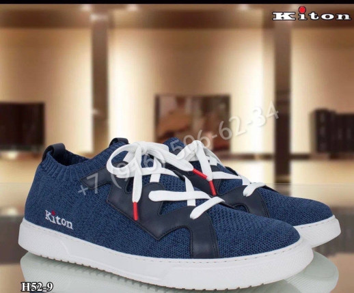Кеды KITON 17562