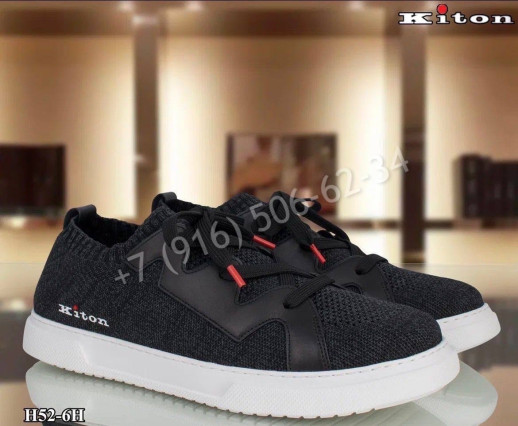 Кеды KITON 17563