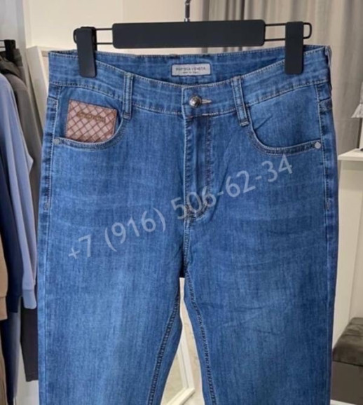 Джинсы Bottega Veneta 14933