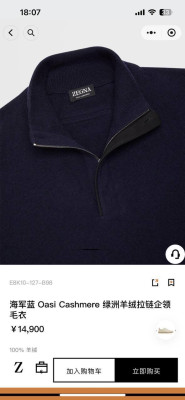 Поло Zegna кашемир/шерсть 24095 3