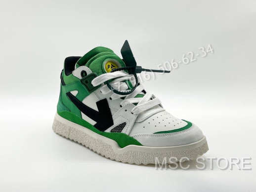 Кеды Off-White 8507