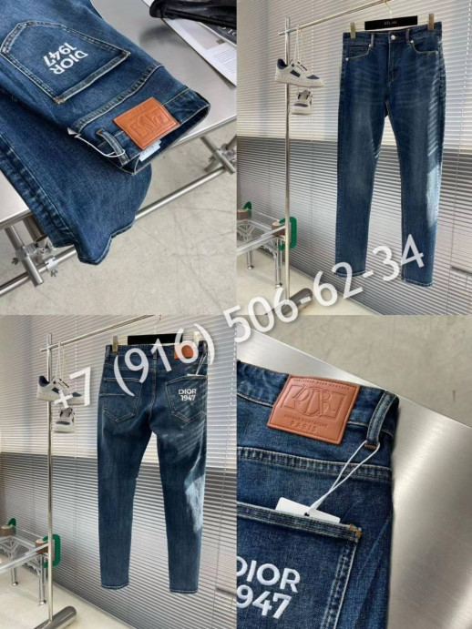 Джинсы Dior 8339 3