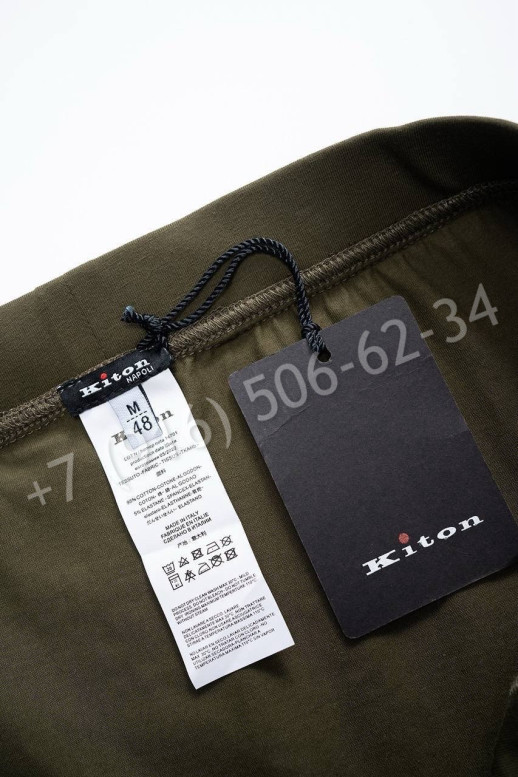Нижнее Белье Kiton 31857