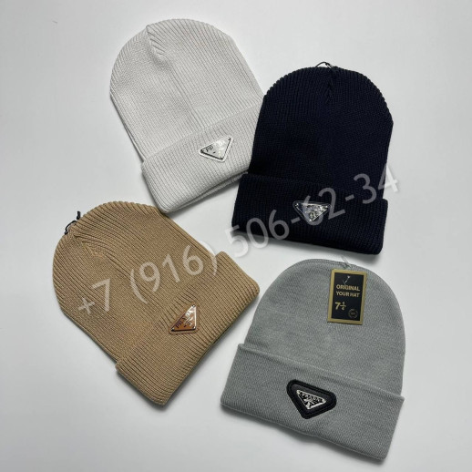 Шапка Prada 23558