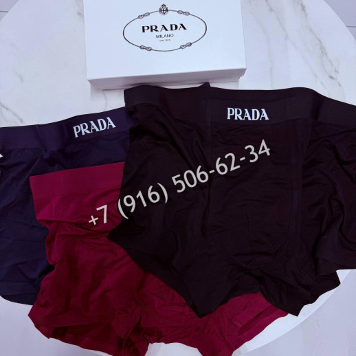 Трусы Prada 32144 2