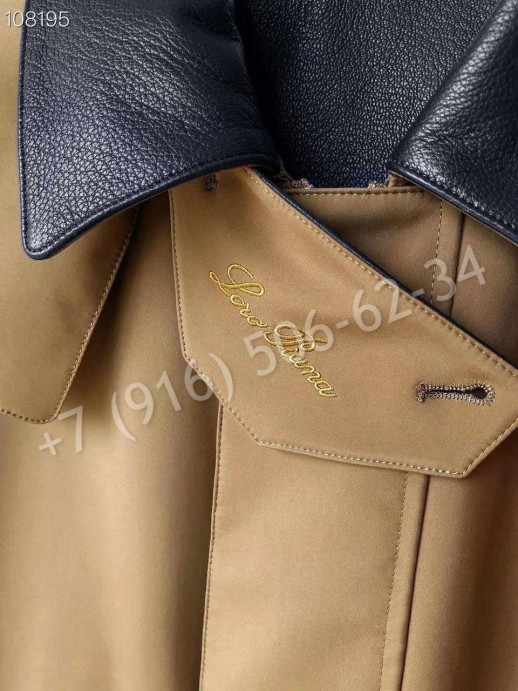 Куртка Loro Piana 27052