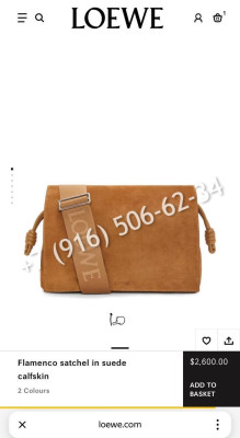 Сумка Loewe 26081 5