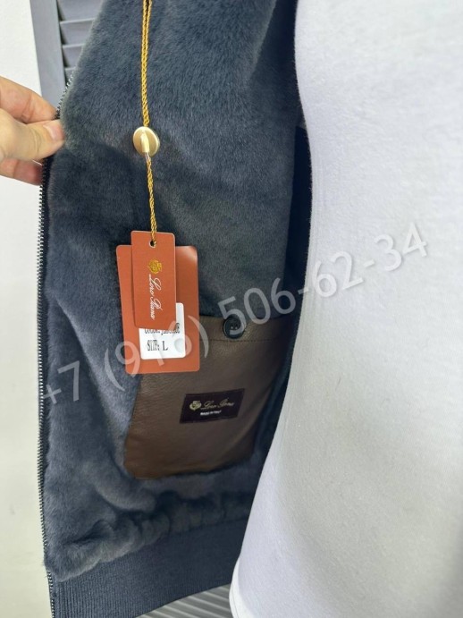 Кардиган KITON на меху ( искусственный мех) 24128