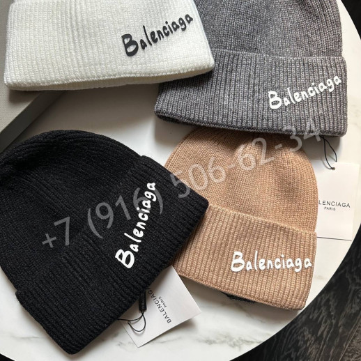 Шапка Balenciaga 21472