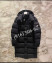 Куртка Moncler 28746 6