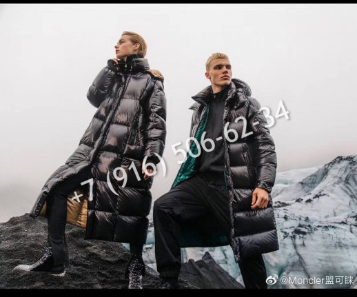 Куртка Moncler 28746 7