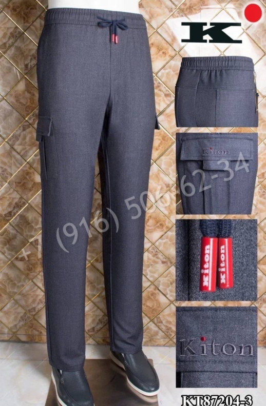 Брюки KITON 20377