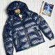 Куртка Moncler 6410