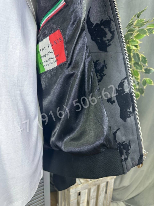 Кожаная куртка Philipp Plein 16563