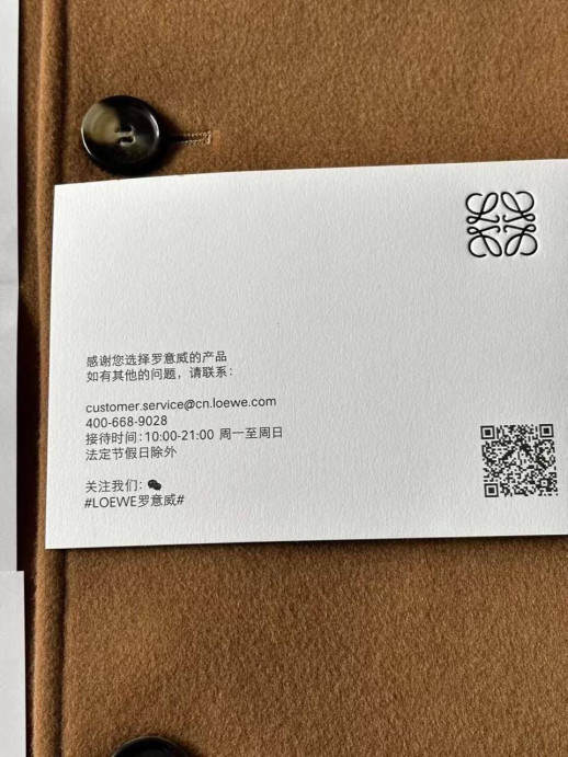 Куртка пальто Loewe 8783