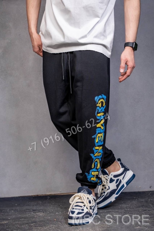 Спортивные штаны Givenchy 9125