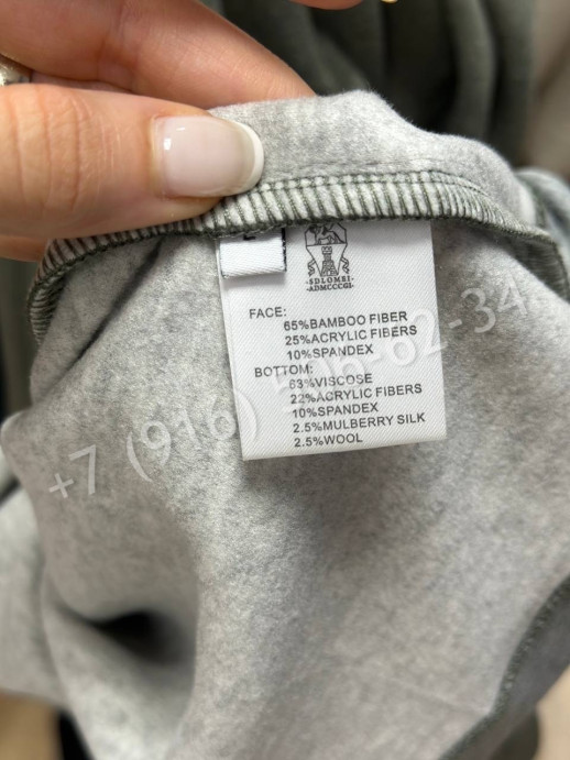 Лонгслив Brunello Cucinelli 21780