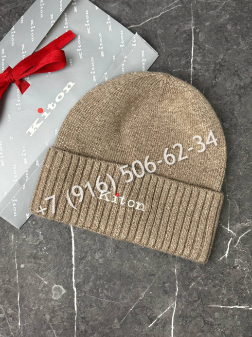 Шапка Kiton 8015 1