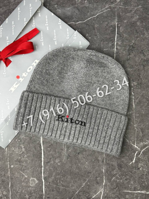 Шапка Kiton 8015 1
